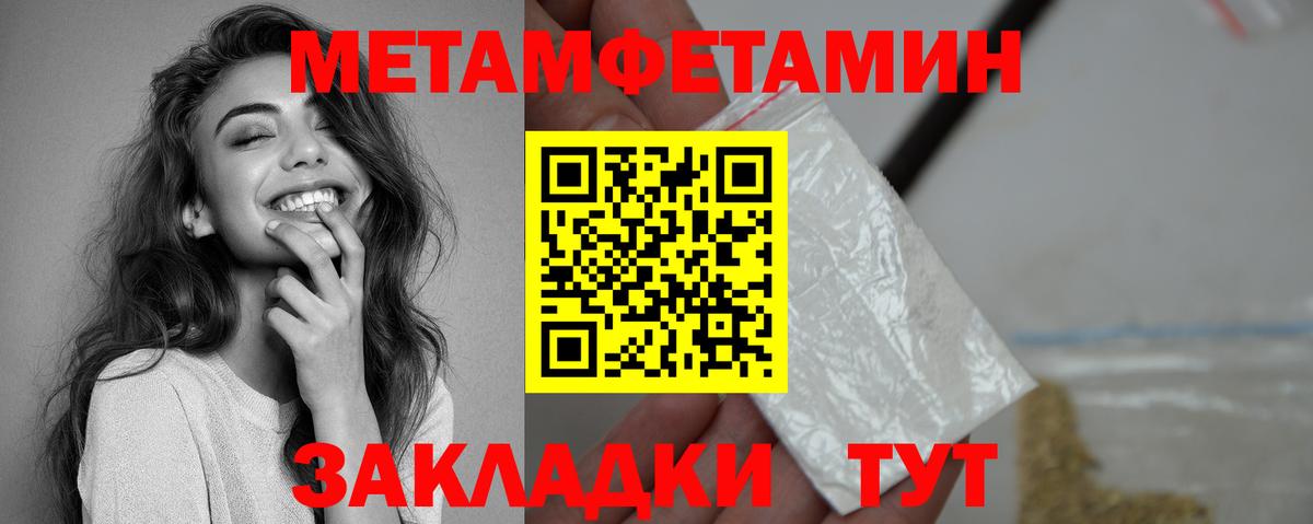 АМФЕТАМИН Розовый Сызрань