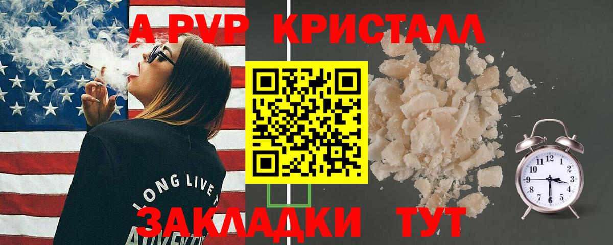 A-PVP СК Сызрань