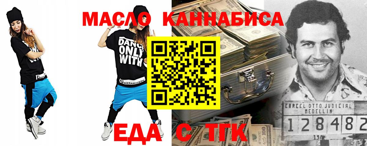 Canna-Cookies конопля  Вход с VPN  Сызрань 