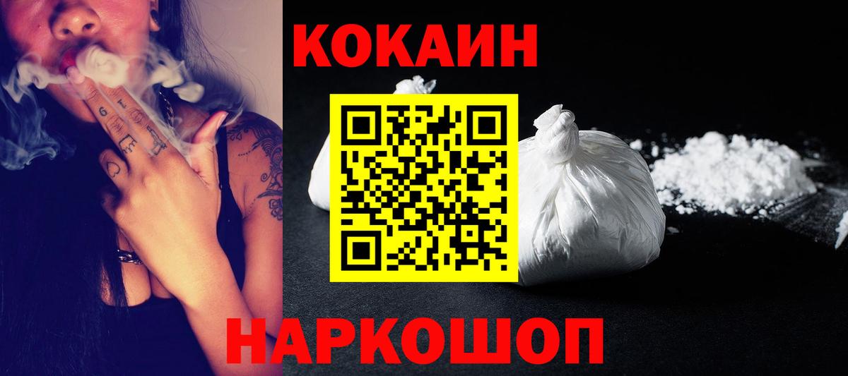 Вейп ТГК Сызрань