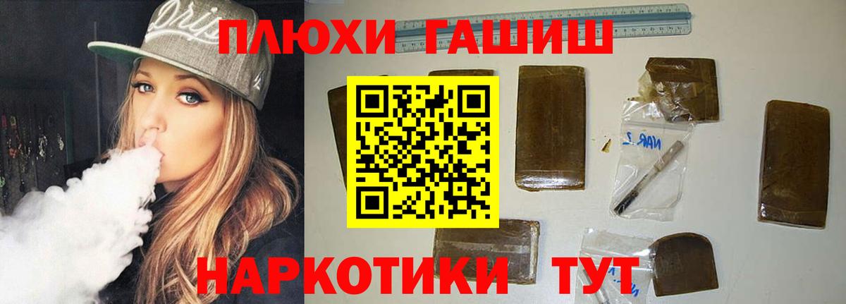 ГАШИШ Ice-O-Lator  Вход с VPN  Сызрань 