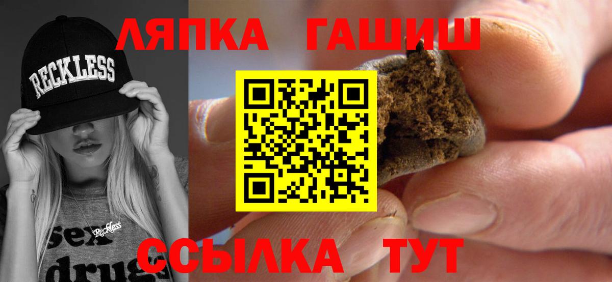 Гашиш убойный Сызрань