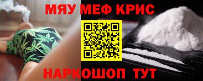 кокаин Новозыбков
