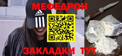 кокаин Новозыбков
