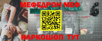 кокаин Новозыбков