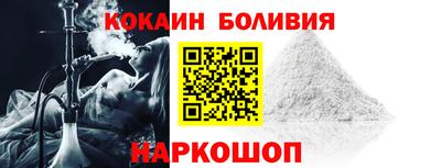 ALPHA PVP Новодвинск