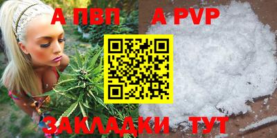 кокаин Новозыбков