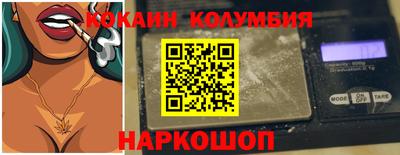 марки lsd Новокубанск