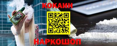 ALPHA PVP Новодвинск