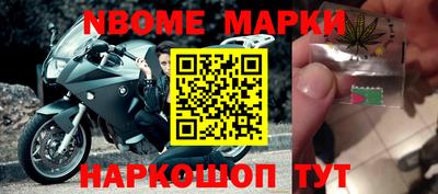 ALPHA PVP Новодвинск