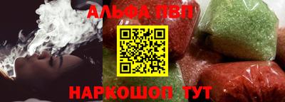кокаин Новозыбков