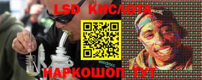 кокаин Новозыбков