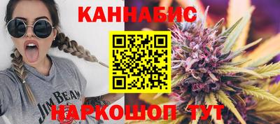 кокаин Новозыбков