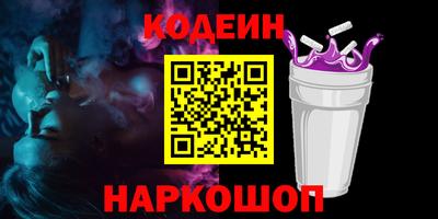 марки lsd Новокубанск