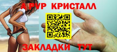 ALPHA PVP Новодвинск