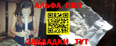 кокаин Новозыбков