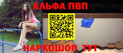 кокаин Новозыбков