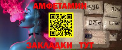 кокаин Новозыбков