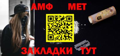 ALPHA PVP Новодвинск