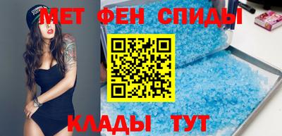 ALPHA PVP Новодвинск