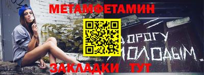 кокаин Новозыбков