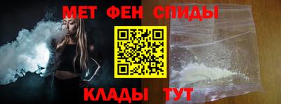 кокаин Новозыбков