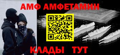 кокаин Новозыбков