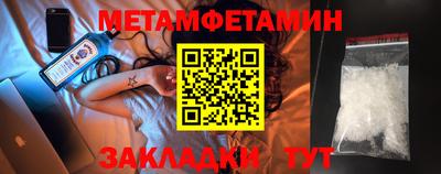 марки lsd Новокубанск