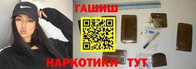 марки lsd Новокубанск