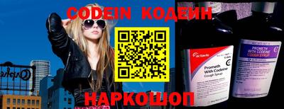 ALPHA PVP Новодвинск