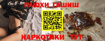 кокаин Новозыбков