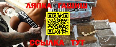 кокаин Новозыбков