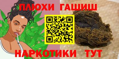 кокаин Новозыбков
