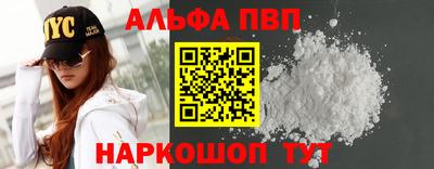 кокаин Новозыбков
