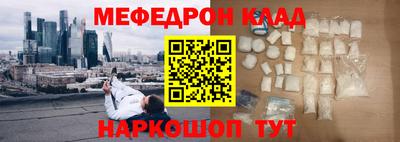 кокаин Новозыбков
