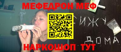 ALPHA PVP Новодвинск