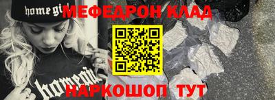 ALPHA PVP Новодвинск