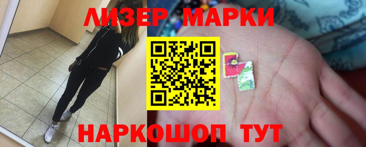 Сызрань  ЛСД экстази ecstasy  ЛСД экстази ecstasy  LSD-25 экстази  Вход с VPN 