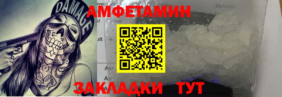 Первитин мет  Первитин мет  Первитин  Вход с VPN  Сызрань 