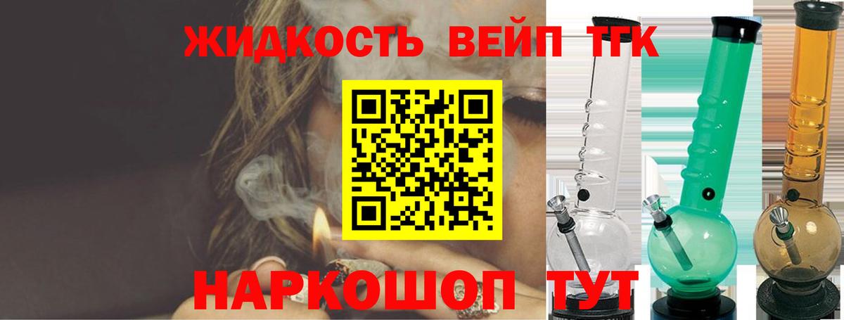 ТГК Wax Сызрань